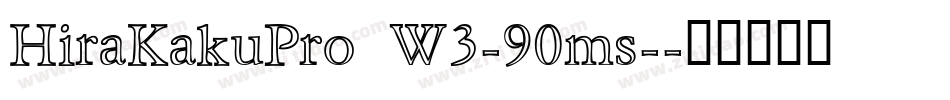 HiraKakuPro W3-90ms-字体转换